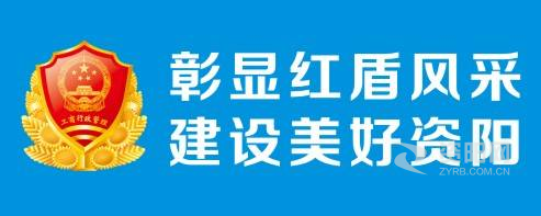 日本女生被男生操资阳市市场监督管理局